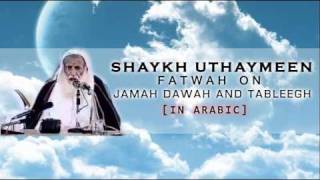 Shaykh Uthaymeen fatwa on Tableeghi Jamaat Arabic [upl. by Ridglea]