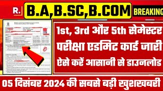 BABScBCom Admit Card 202425  All University admit card 2024  BA Admit Card 2025 [upl. by Ecnesse]