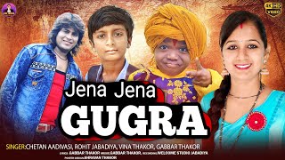 Jena Jena Gugara ll Chetan aadivasiRohit Jabdiya Vina ThakorGabbar Thakor ll New Gujrati Song2024 [upl. by Nomyaw]