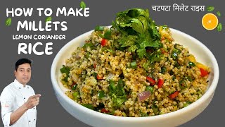 Millet Recipes  धनिया लिम्बू मिलेट राइस  Millet kese banate hain  Millet Food  Chef Sahajan [upl. by Edualcnaej]