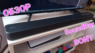 ОБЗОР SoundBarSONY HTSF150 [upl. by Gambell736]