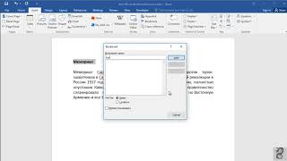 How to Insert Bookmark in Word [upl. by Shari]