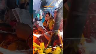 new 2024 chhath puja new viral trending shorte status new chhath Puja song sitli byariya sital panya [upl. by Brendin914]