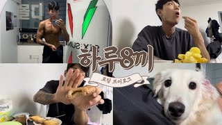 D3 순탄수 750g 로딩 VLOG밴딩 피크위크 VLOG [upl. by Inihor]