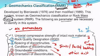 Rock mass classification  lecture 2 “RMR classification system” [upl. by Vyse802]