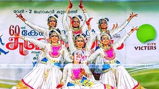 60th kerala School Kalolsavam HSS 1st Group Dance 2020 Malikappurathamma groupdance kalolsavam2023 [upl. by Rather]