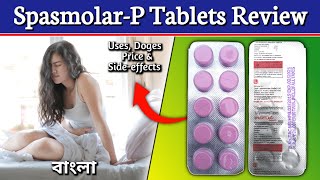 SpasmolarP Tablet Bangla  Dicyclomine and Paracetamol Tablets Review in Bengali  by Yt Medical [upl. by Atikahs19]