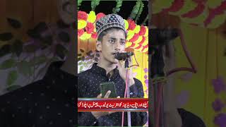 Darya Hai Hamara  Special Naat Sharif [upl. by Magna]