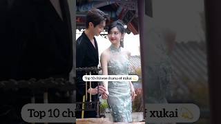 XUKAIS Most LOVED Chinese Dramas of 2024 youtubeshorts shorts xukai [upl. by Romito]