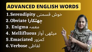 8 Interesting English Words with Urdu Meaning [upl. by Etnad]