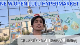 Lulu HyperMarket in Kuwait City  Newly open mall At Jawharat Al Khaleej in Kuwait [upl. by Imiaj458]