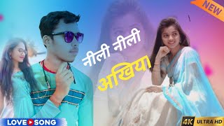 NeeLi NeeLi Akhiyan ll Raj Bhai video ll Awanish Babu amp ShiLpi Raj [upl. by Eloc]