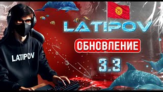 АССАЛАМ АЛЕЙКУМ ТУНКУ СТРИМ БАШТАЛДЫ ОБНОВА 33 pubgmobilestream [upl. by Arhaz]