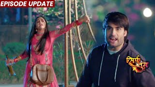 Sirf Tum  15th Mar 2022 Episode Update  Sharab Pikar Suhani Ka Tamasha Ranveer Hairan [upl. by Aihcila308]