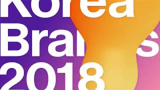 Interbrand Best Korea Brands 2018 Top50 [upl. by Irallih]