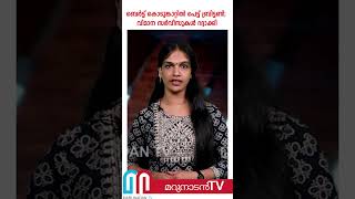 ബെര്‍ട്ട് കൊടുങ്കാറ്റില്‍ പെട്ട് ബ്രിട്ടണ്‍ വൈദ്യുതി നിലച്ചു  storm bert batters britain [upl. by Amoeji]