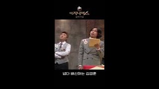 지니어스 1화부터 겁 없는 김경훈 [upl. by Yenots480]