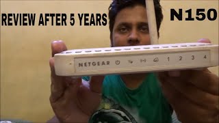 Hindi Netgear N150 Wireless RouterAfter 5 years [upl. by Llerrah487]