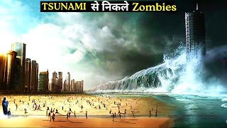 Zombie Tidal Wave 2019 Latest Zombie PostApocalyptic Movie Explained in Hindi [upl. by Oshinski768]