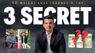 3 SECRETS OF MY WEIGHT LOSS JOURNEY  HINDI  MAHENDRA CHUNDAWAT [upl. by Tortosa]