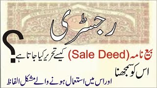 Drafting Registry Sale Deed for printing on stamp paper and how to read contents in Urdu  Hindi [upl. by Margit]