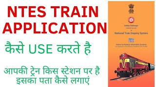 TRAIN Full Details  NTES APP  Indian Railways  NTES App kaise use Kare TRAIN LIVE STATUS ENQUIRY [upl. by Arhat]