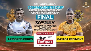 LIVE Gajaba Regiment vs Armored Corps  Sri Lanka Army Commanders Cup 2024  Final [upl. by Meter]