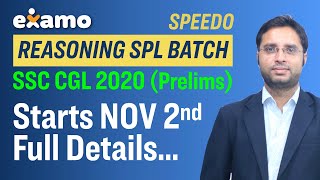 SSC CGL 2020 Reasoning Special Batch by Rahul Sir  Announcement [upl. by Fishback]