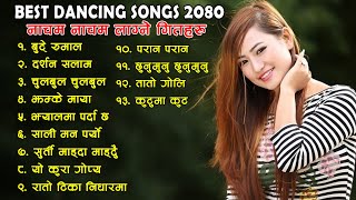 Best Nepali Dancing Songs 20802023  Hit Nepali Dancing Songs  Audio Jukebox  Jukebox Nepal [upl. by Ellenrahs32]