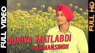 Duniya Matlab Di  Harman Singh  Full Video  2014  Punjabi Song [upl. by Wagoner]