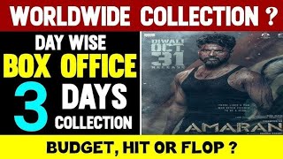 Amaran movie Box Office Collection Day 3  AMARAN MOVIE DOWNLOAD TAMIL  amaran  saipallavi tn [upl. by Accemahs]