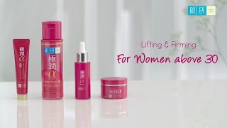 Hada Labo Improved Lifting Firming range [upl. by Saeger911]