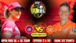 WBBL 34th Match Preview Sydney Sixers Women vs Perth Scorchers Women  21st Nov 2024 ytvideo ✨ [upl. by Allerus]