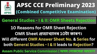 APSC CCE Preliminary 2023 OMR Sheets Rejection [upl. by Ecylahs371]