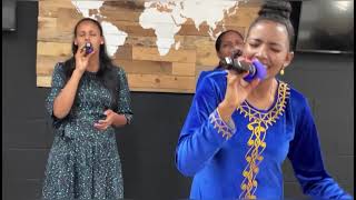 የልቤ ደስታ ጌታ Yelibe Desta Geta  Glory of God International Church Louisville Ky November 19 2023 [upl. by Jazmin]