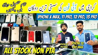 Karachi Mobile Market Brand New Used iPhones  iPhone X Max 11 Pro 12 Pro 13 Pro  Sfkvlogs [upl. by Adnovahs]