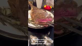 豪華戰斧牛排：步驟簡單，口感滿分Luxurious Tomahawk Steak Simple Steps Unmatched Taste🥩cooking diliciousfood 食譜 [upl. by Idner]