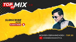 Mohsen Ebrahimzadeh  Top 20 Songs  محسن ابراهیم زاده  بیست تا از بهترین آهنگ ها [upl. by Anilocin]