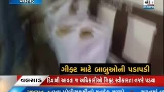 Diwali gift to Valsad district service center ॥ Sandesh News TV  Cyclone Tauktae [upl. by Mihar]