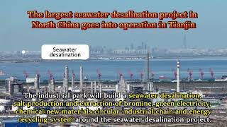 The largest seawater desalination project in Tianjin [upl. by Koenraad816]