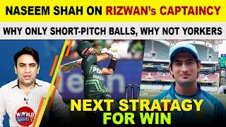 Naseem Shah on Mohammad Rizwan’s captaincy  Pakistan vs Australia 2nd ODI plan [upl. by Fina441]