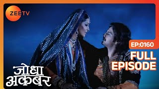 Jodha ने की नाक़ाम Benazir की चाल  Jodha Akbar  Full Ep 160  ZEE TV [upl. by Pardew]