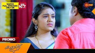 Kaliveedu  Promo  03 March 2024  Surya TV Serial [upl. by Agnesse132]