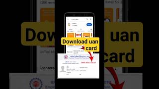 Pf ka uan id card kaise download karehow to download uan id card shortsfeed2024 [upl. by Phionna]