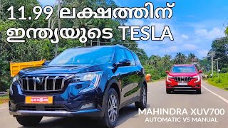 XUV 700 MALAYALAM REVIEW  XUV 700 AUTOMATIC VS MANUAL  XUV 700 REVIEW  SELF DRIVE XUV DR DRIVE [upl. by Seton]