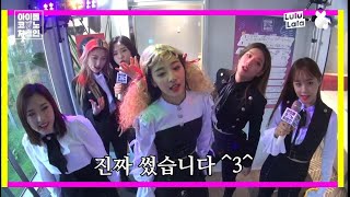 SUB ESPAÑOL LOONA KARAOKE 2019 [upl. by Nowd]