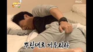 Infinite Challenge Parasitic Houseguest4 01 식객4 20091128 [upl. by Lanam]