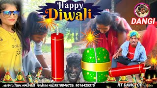 હેપ્પી દિવાળી 🎇 HAPPY DIWALI 🧨 ફૂલ કૉમેડી RT DAMGI COMEDY [upl. by Berny]