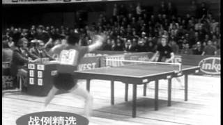 Sweden vs China 1973 WTTC [upl. by Anoynek]