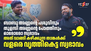 കറക്റ്റ് ശരീരഘടനക്ക് പ്ലാൻറ് ഫുഡ് ഡയറ്റ് മതിയാകും  CHEF NALAN  Yes27 [upl. by Quenna]